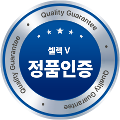 셀렉브이 정품인증