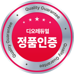 디오레듀얼 정품인증